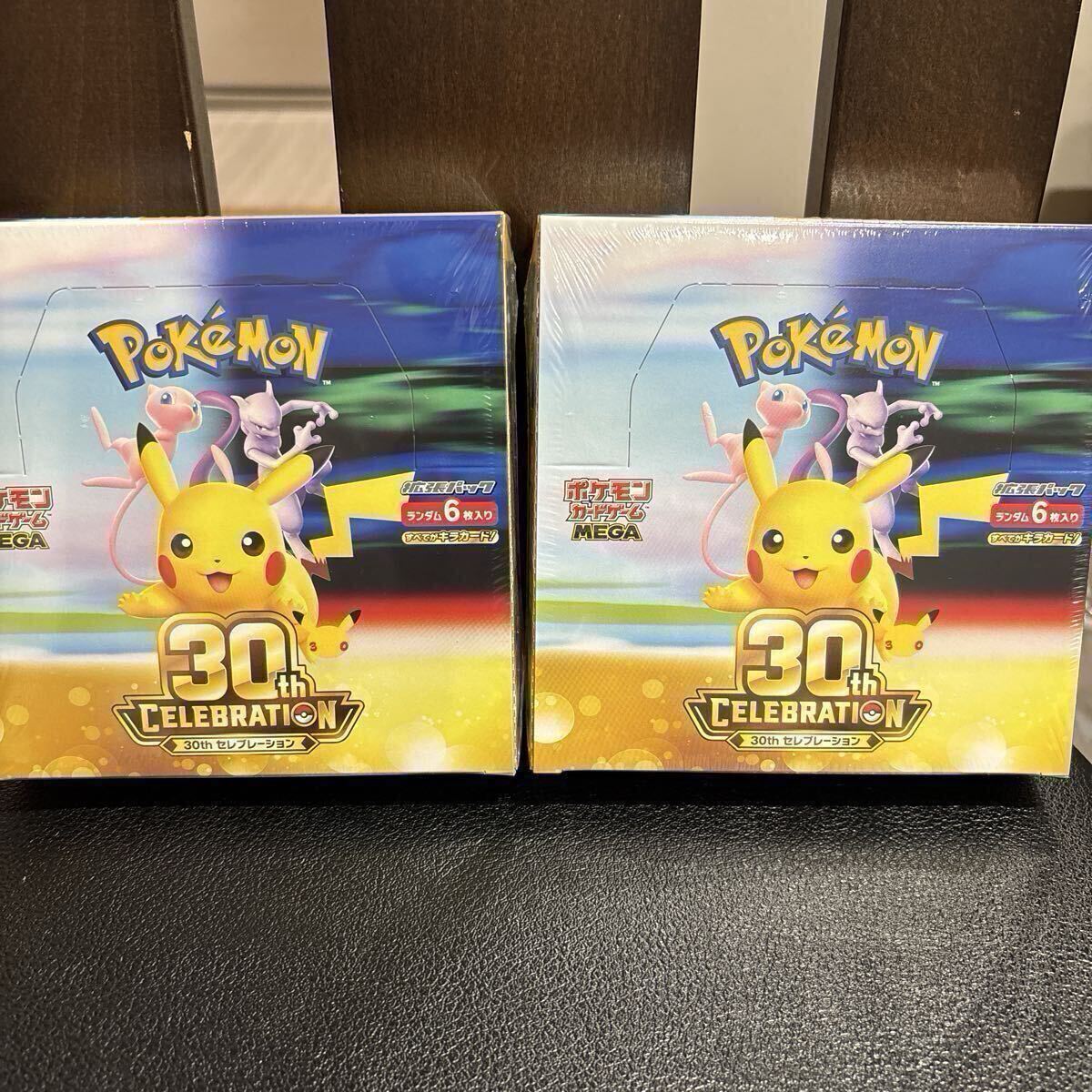 ポケモンカードゲーム