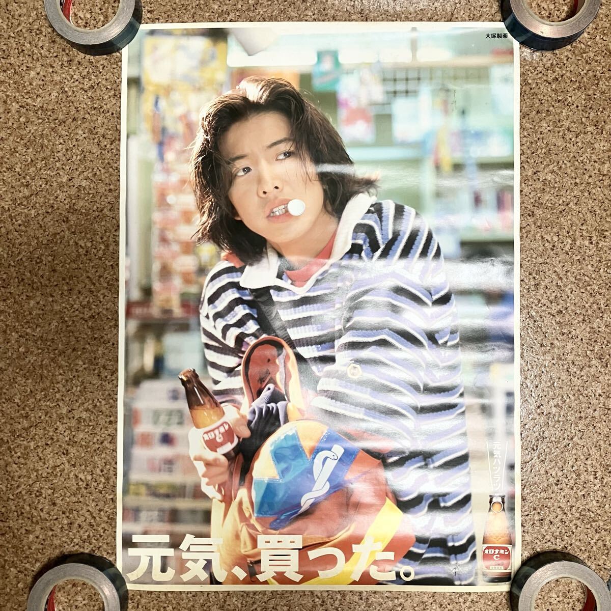 木村拓哉キムタクポスター