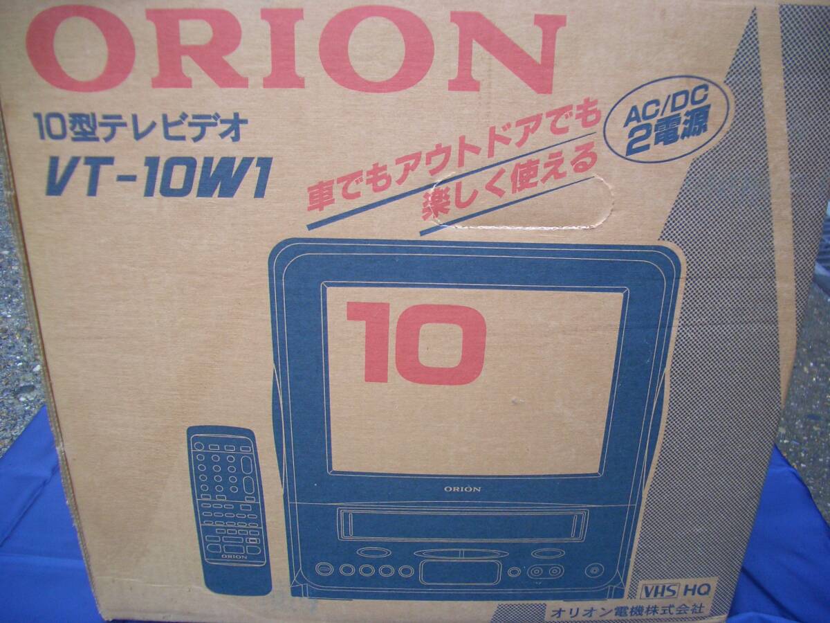 ブラウン管テレビ ブラウン管TV） －モニター