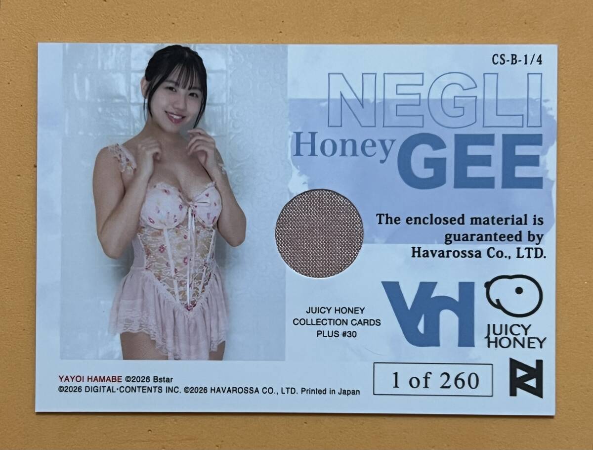 juicy honey