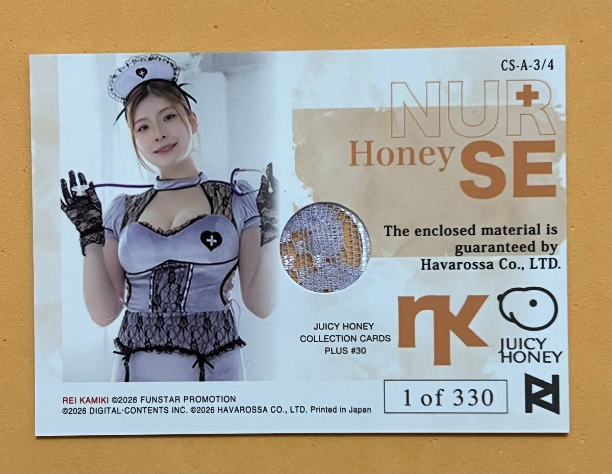 juicy honey