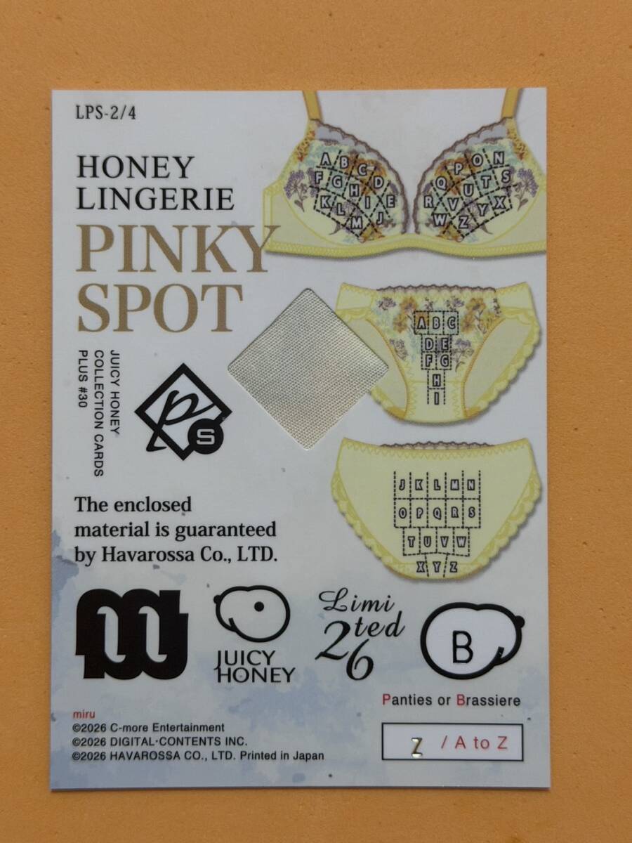 juicy honey