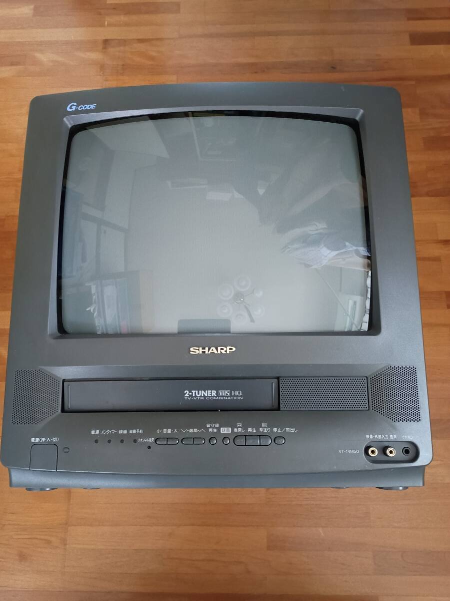 ビデオ内蔵型テレビ