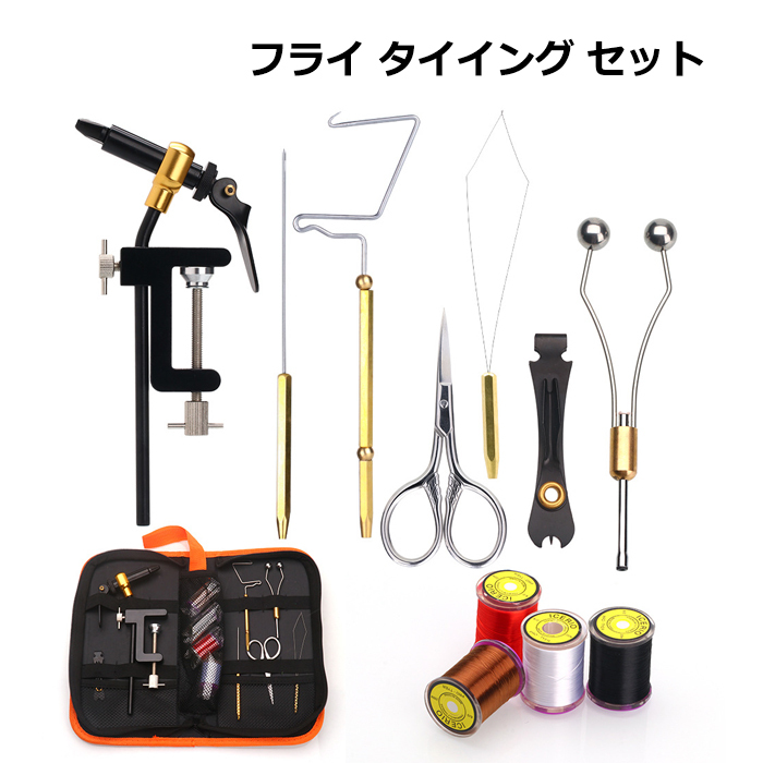 Fly Tying Set, Vise, Fly Tying Tools, DIY Fly Tying, Tenkara Fishing, Lure Tying, KAIRI