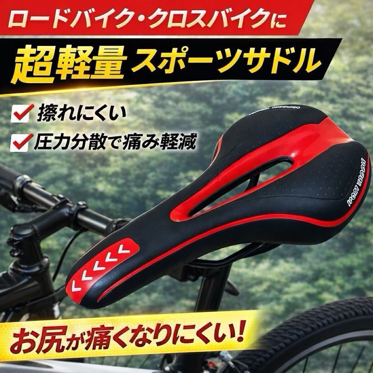 Bicycles Ultra-lightweight, perforated sports saddle Road Bikes Hybrid bike Bicycles accessories Road Bikes parts Bicycles Supplies