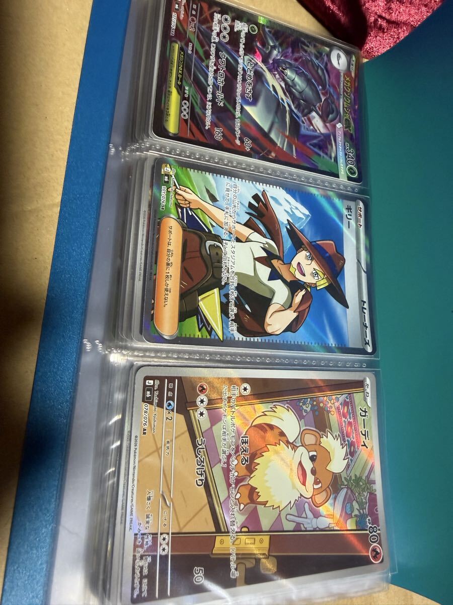 ポケモンカード まとめ売り 　buyee ok pokemon Resultados de búsqueda de 