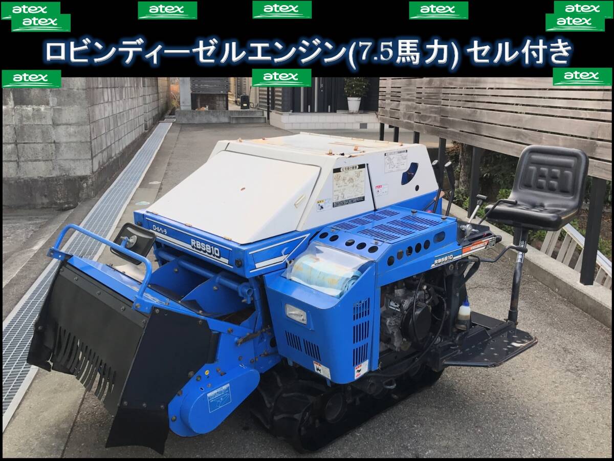 ロールベーラー