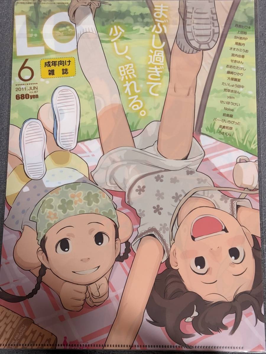 comic lo クリアファイル