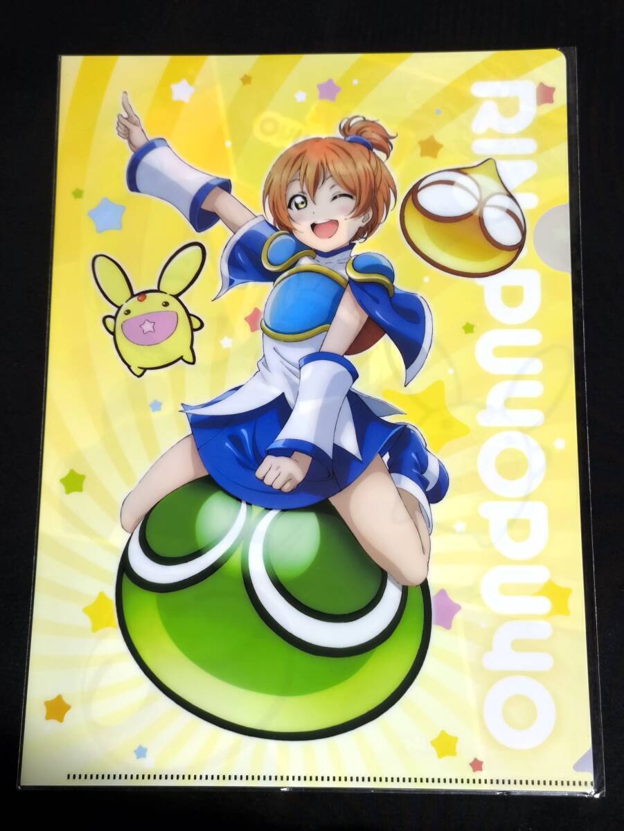 アルルナジャ