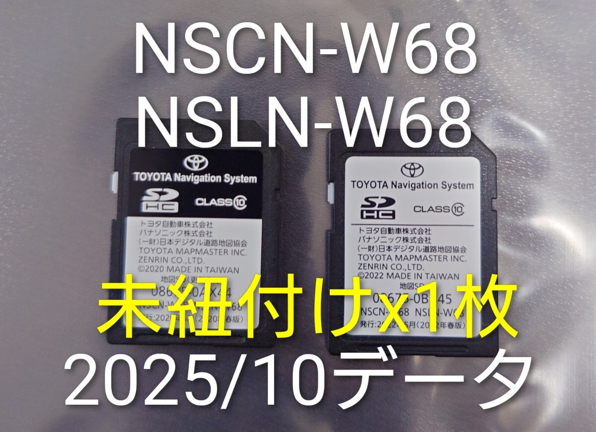 カーナビ 地図ソフト トヨタ純正