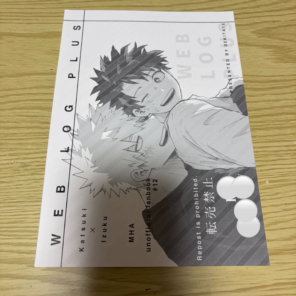 同人誌 出勝 僕のヒーローアカデミア まとめ売り Search Results for 