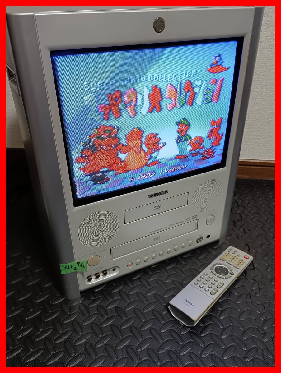 ビデオ内蔵型テレビ