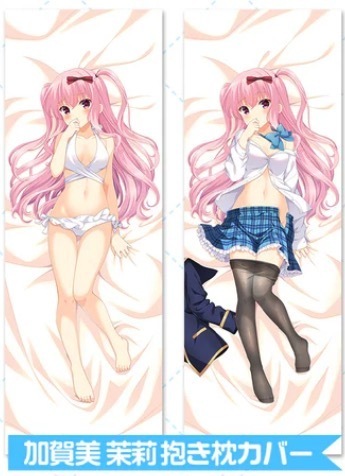 ガールフレンド+抱き枕