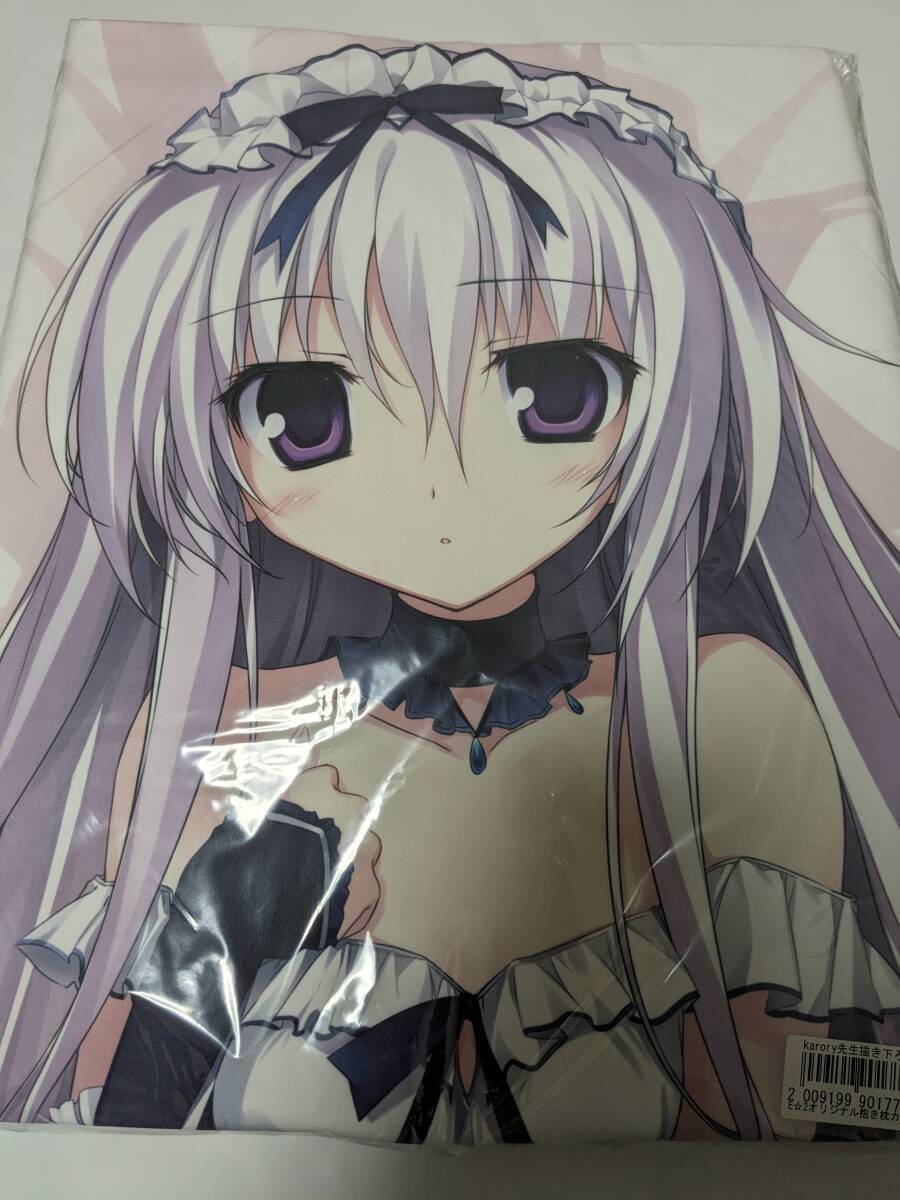 karomix karory