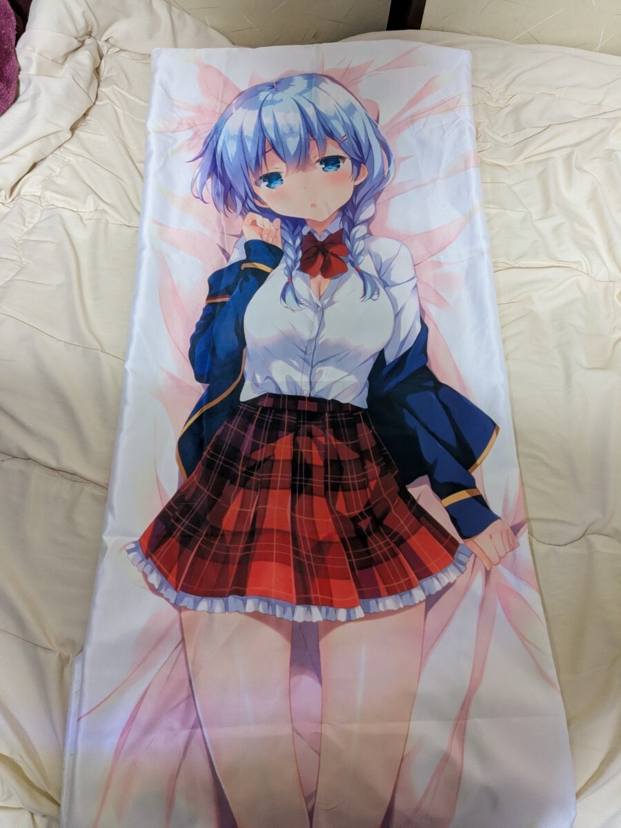 ガールフレンド+抱き枕