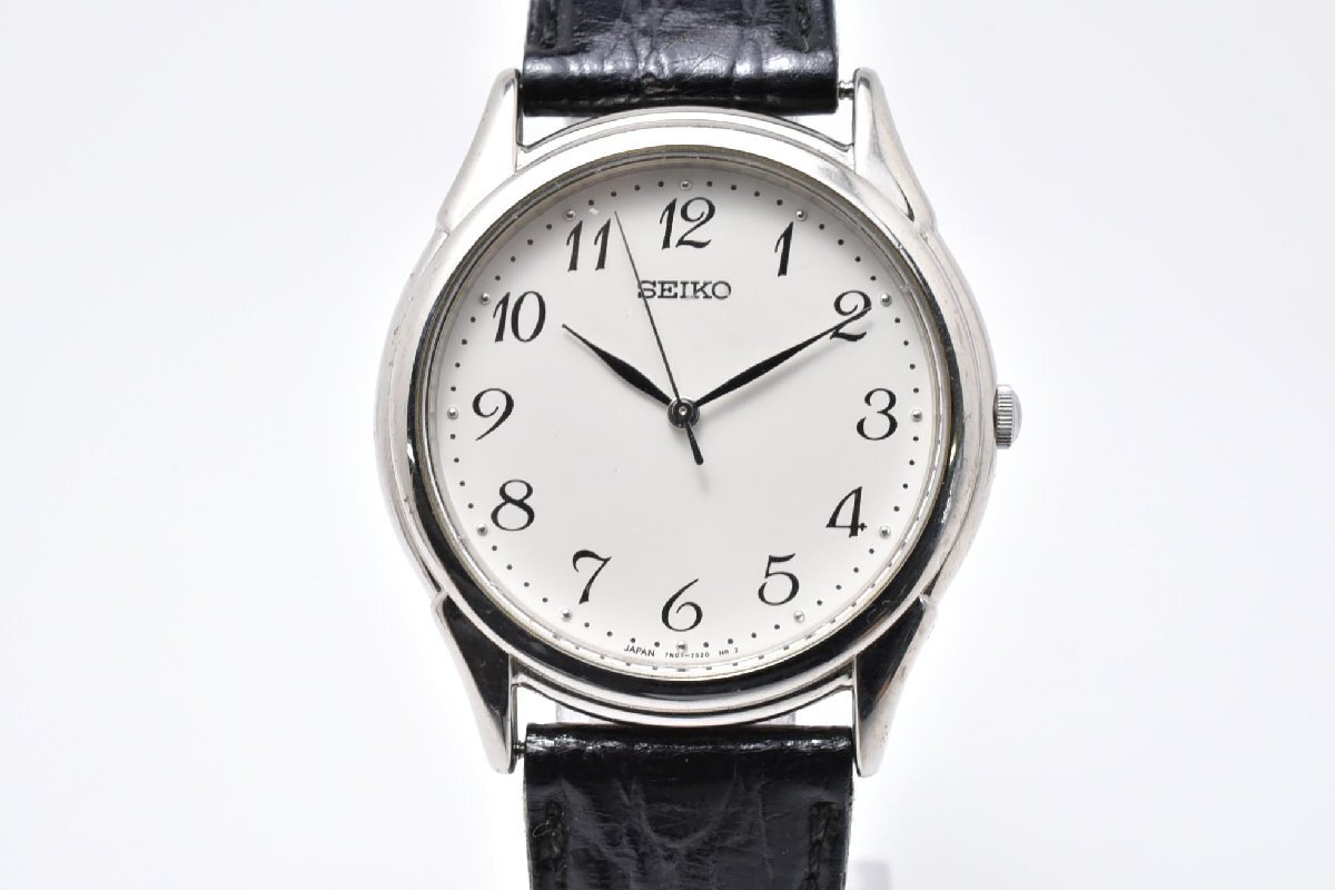 seiko 7n01