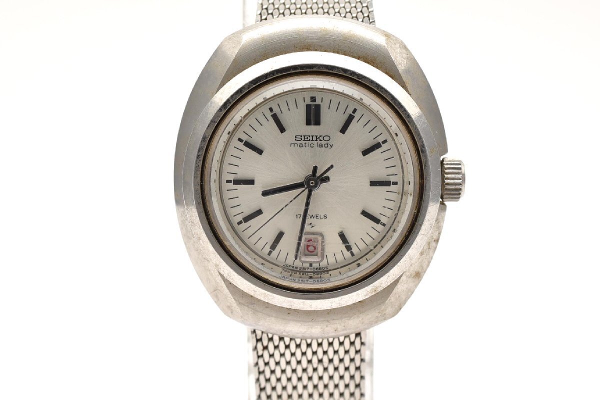 SEIKO 2517