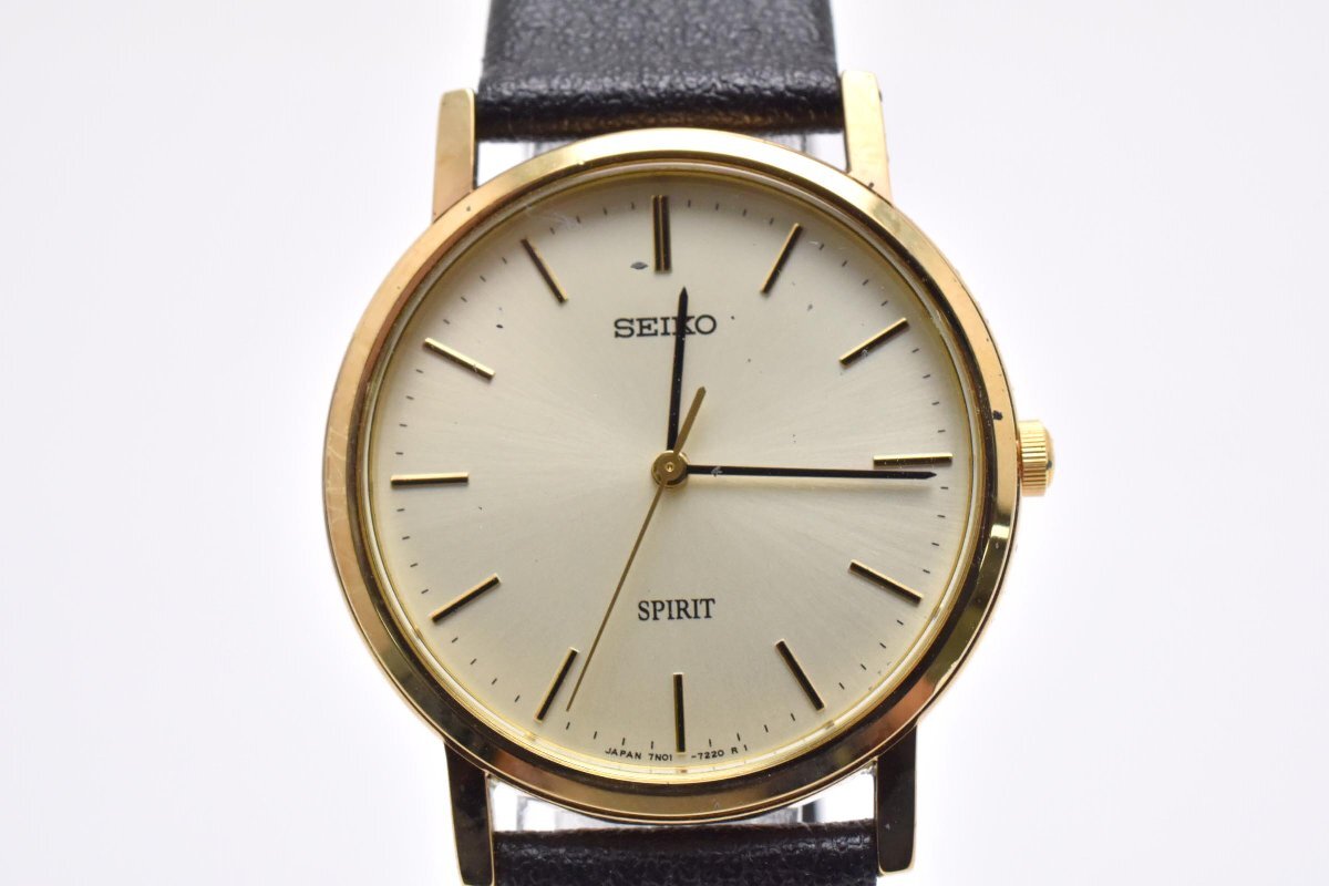 seiko 7n01