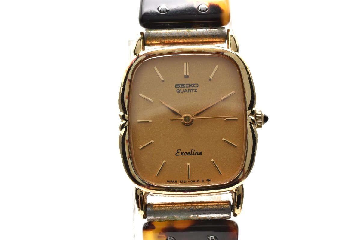 Seiko 1221