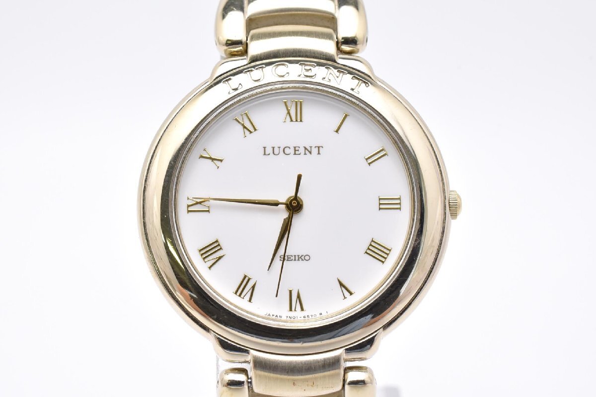 seiko 7n01