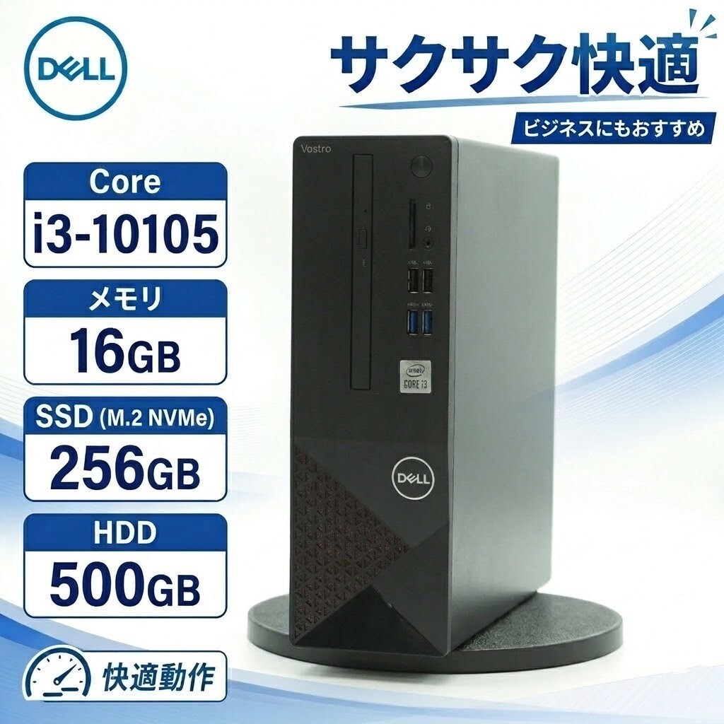 ■ 10th Generation DELL Vostro 3681 / Core i3-10105 / Wireless LAN Card / 16GB Memory / 256GB M.2 NVMe SSD +Hard Drives 500GB/VGA/Win11/Office2021