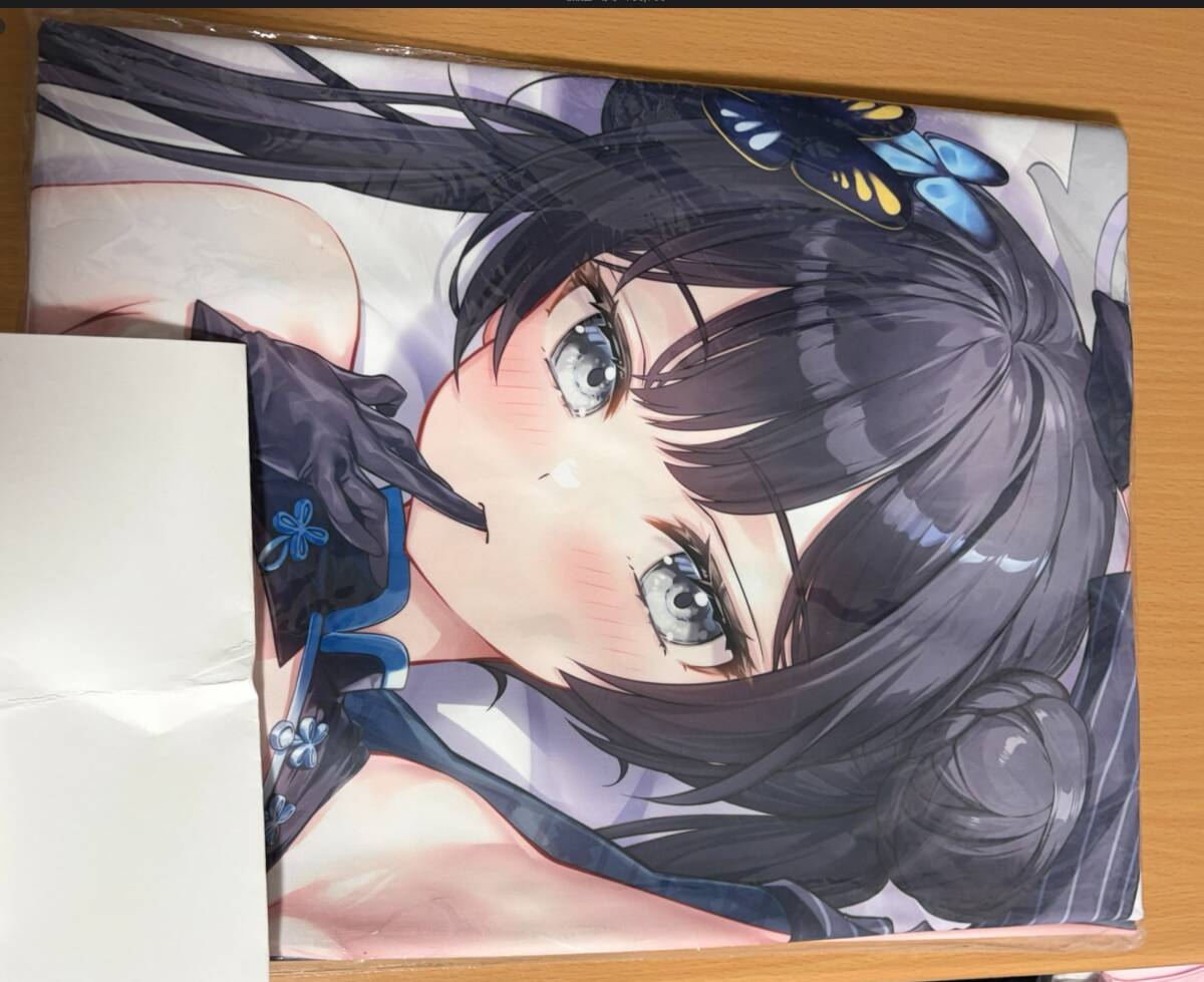 抱き枕 藤真拓哉