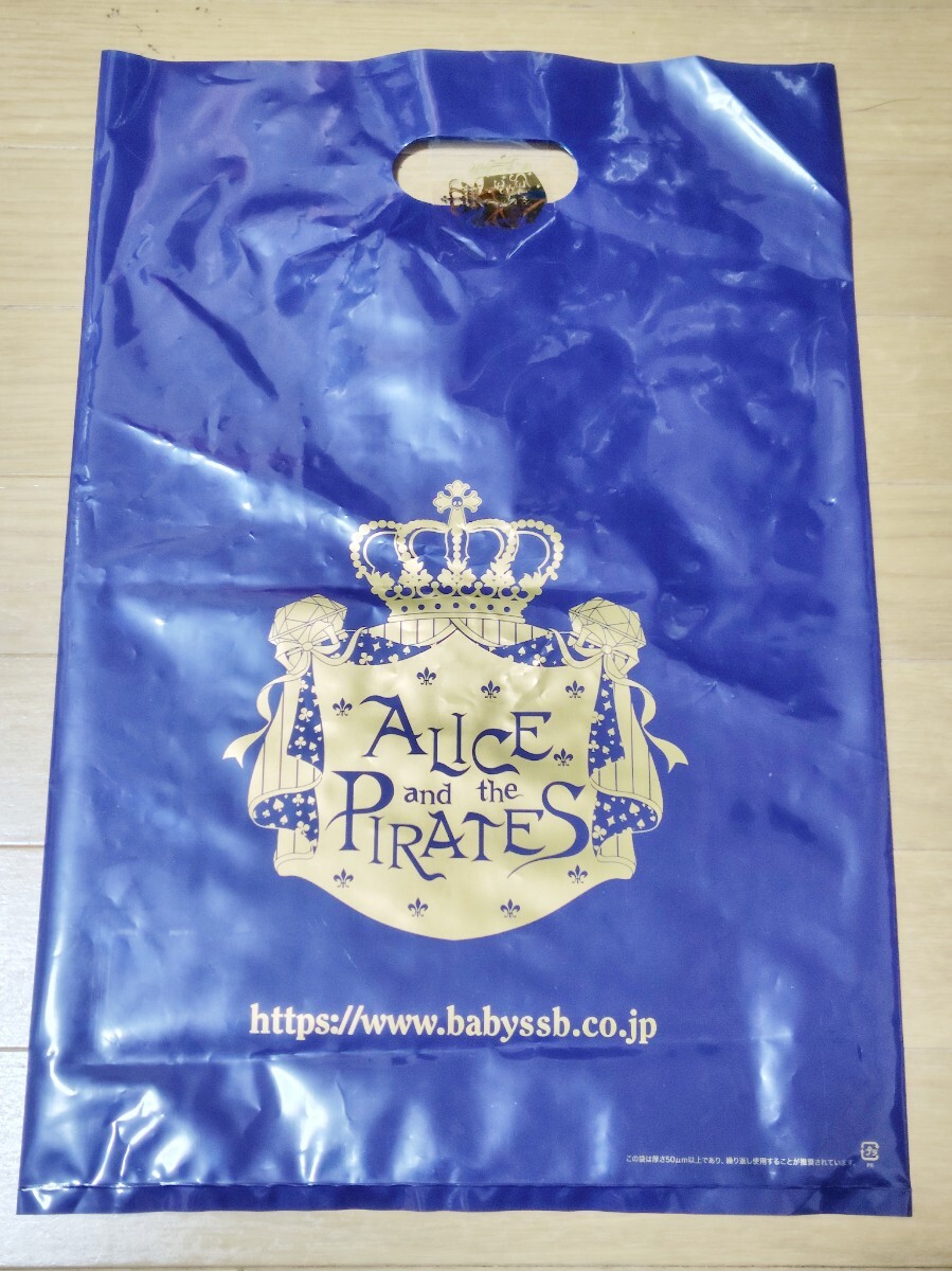 Preview of 【美品】ALICE and the PIRATES アリスアンドザパイレーツ ショッパー 限定 金ロゴ 青 ビニール袋 ショップ袋 手提げ袋 匿名配送