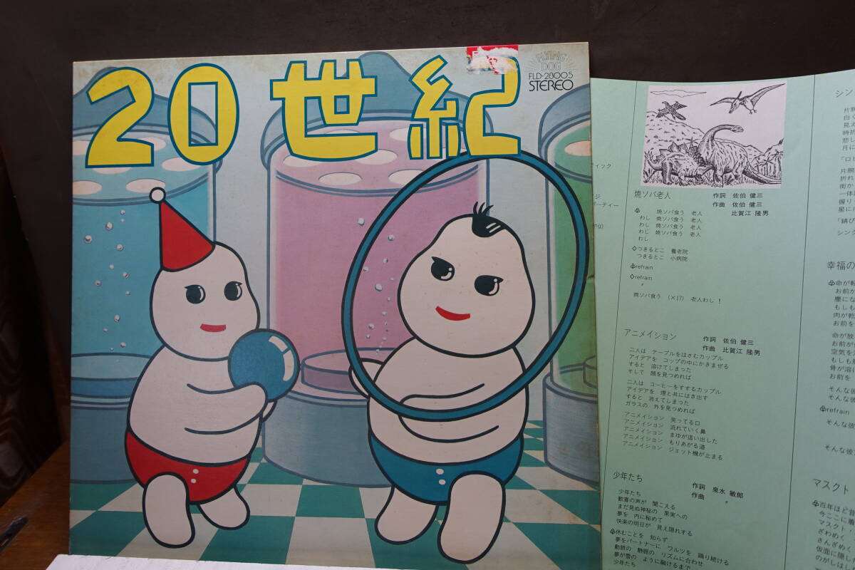 鈴木 佐伯