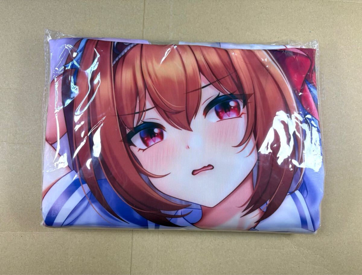 ウマ娘 抱き枕