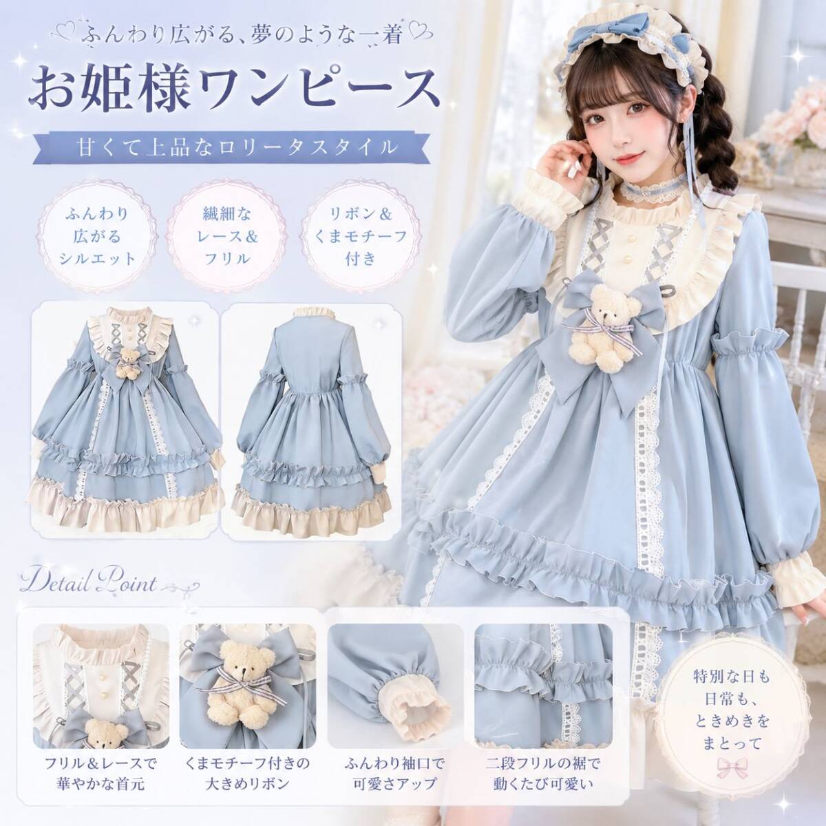 Preview of ★新品★くまさんリボン フリル長袖ワンピース お嬢様系 ロリータ 量産型 姫系 着丈96cm 可愛い ガーリー ハイネック お嬢様系コーデ