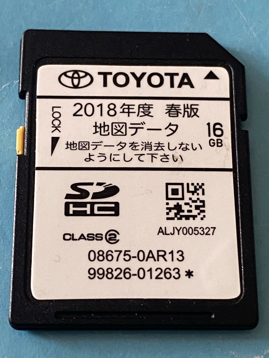 カーナビ 地図ソフト トヨタ純正