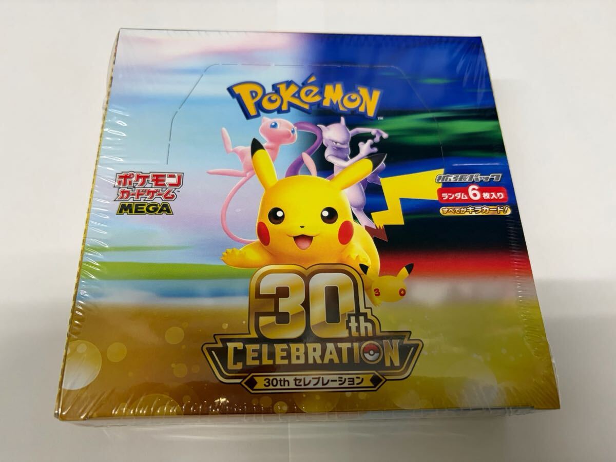 ポケモンカードゲーム