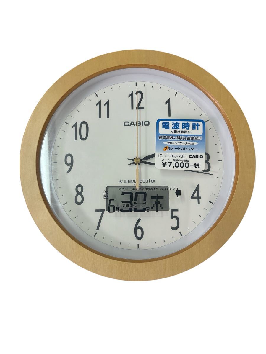 カシオ時計 掛け時計