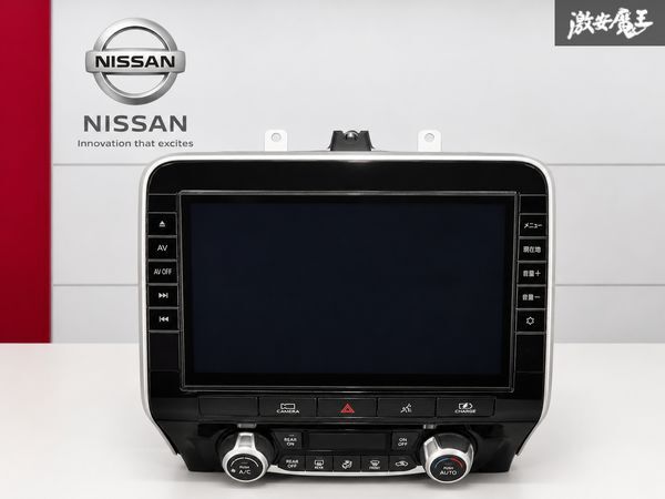 Результаты поиска для «日産 純正 ナビ セレナ» /【Buyee】