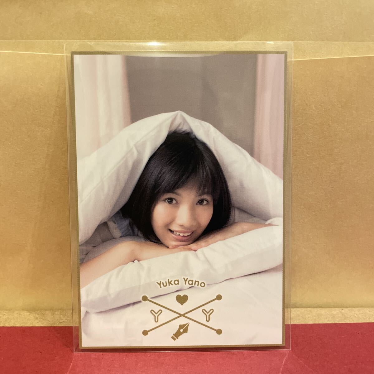 矢野優花