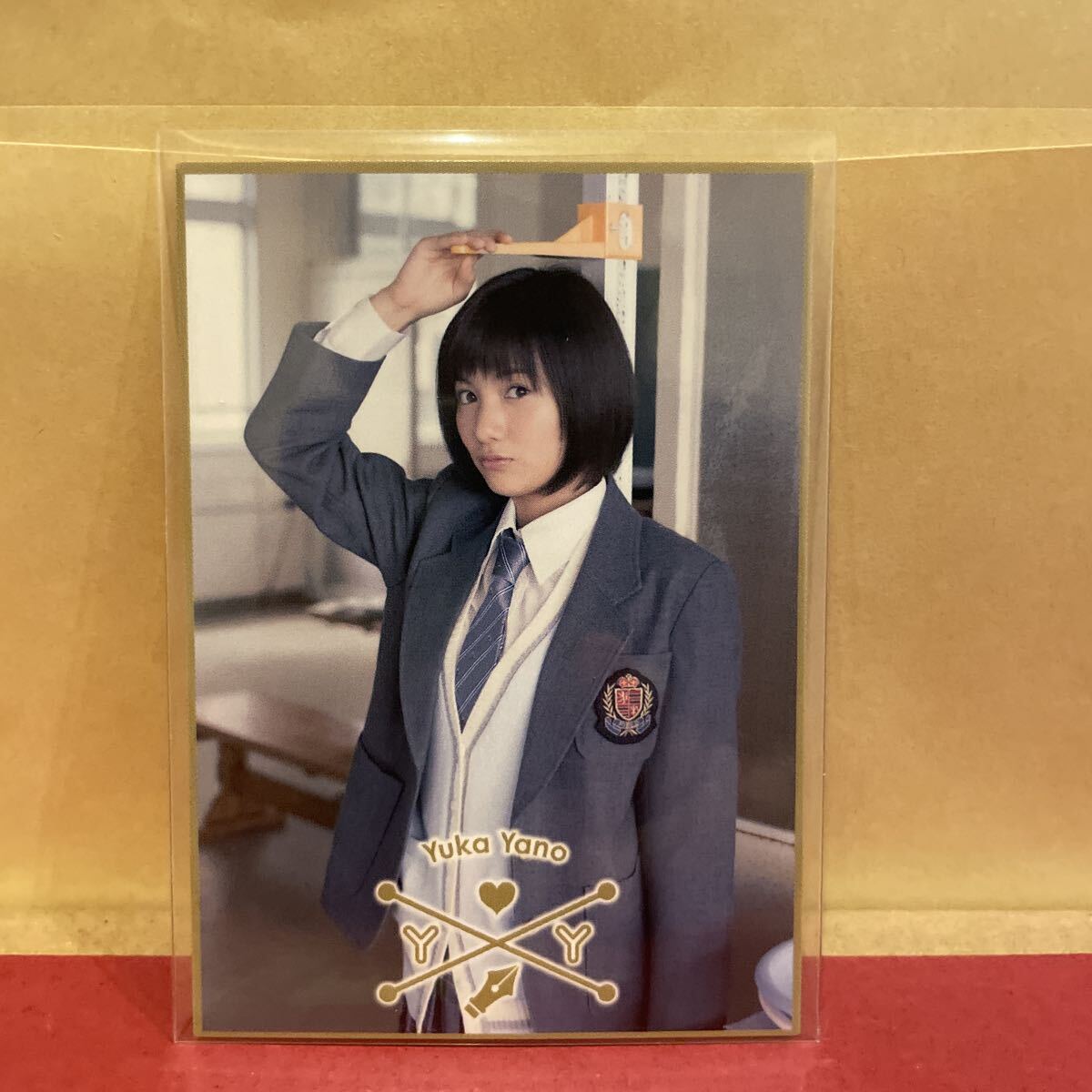 矢野優花