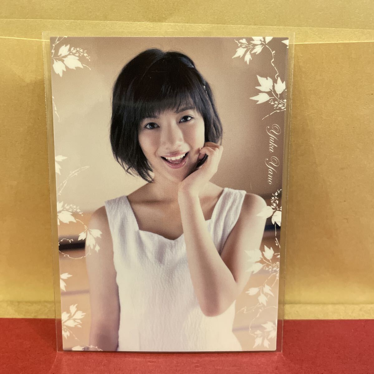 矢野優花