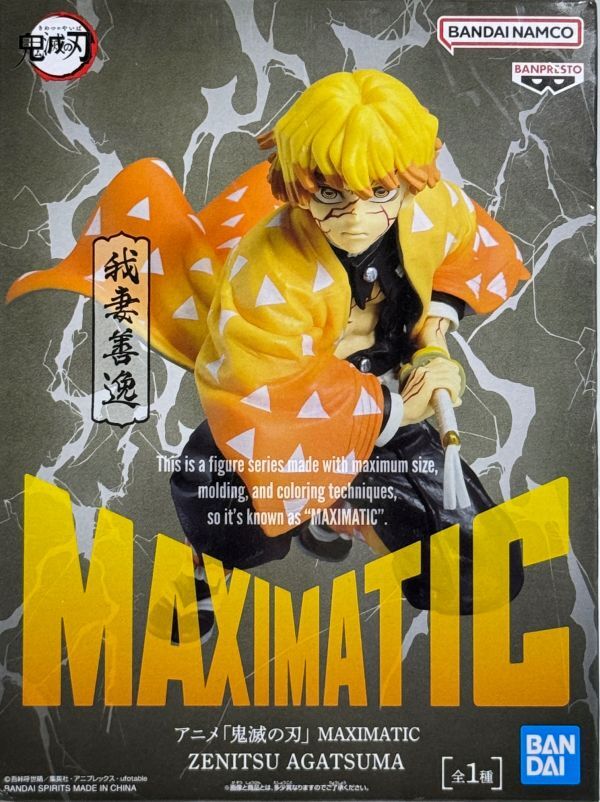 未開封 鬼滅の刃 MAXIMATIC ZENITSU AGATSUMA 我妻善逸 フィギュア Demon slayer Kimetsu no yaiba Figure
