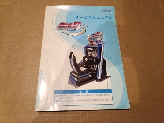 initial d arcade