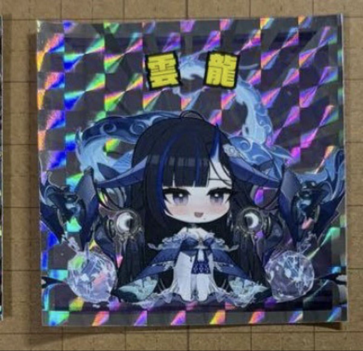 アズレン 長門