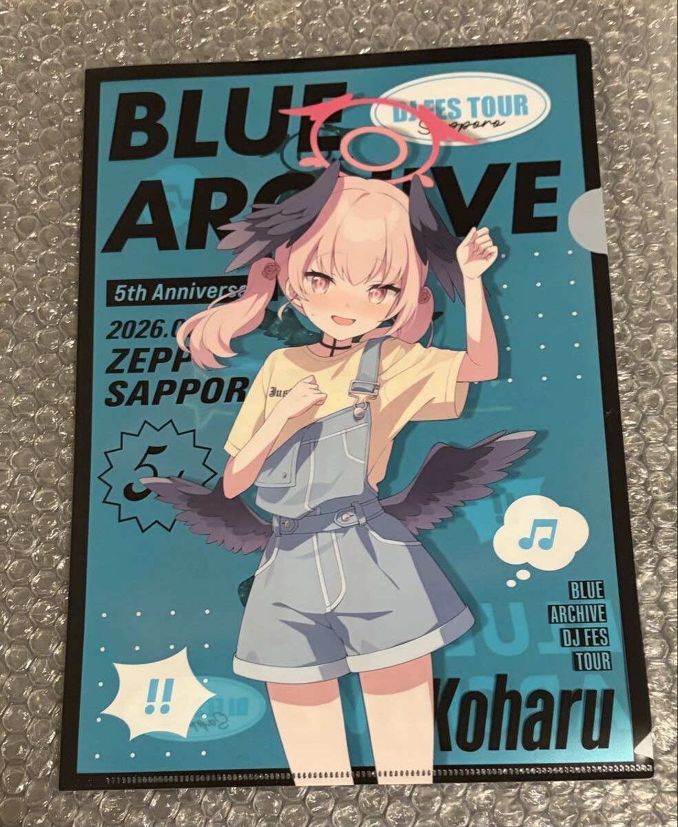 ブルアカ イズナ