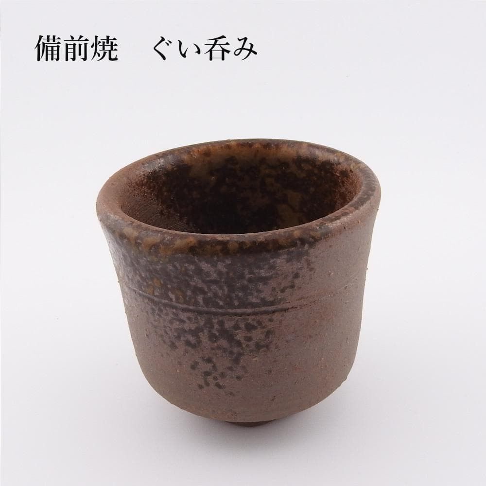 備前焼 陶印