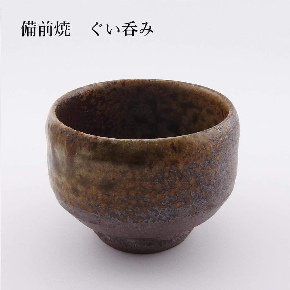 備前焼 陶印