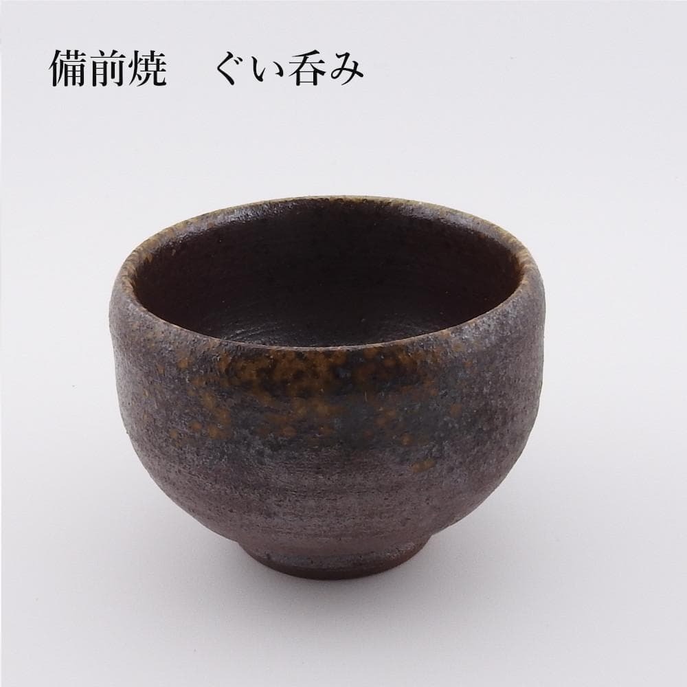 備前焼 陶印