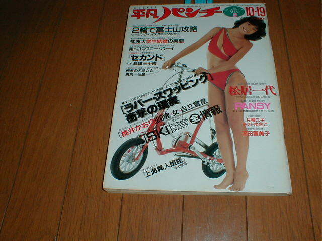 清岡 純子