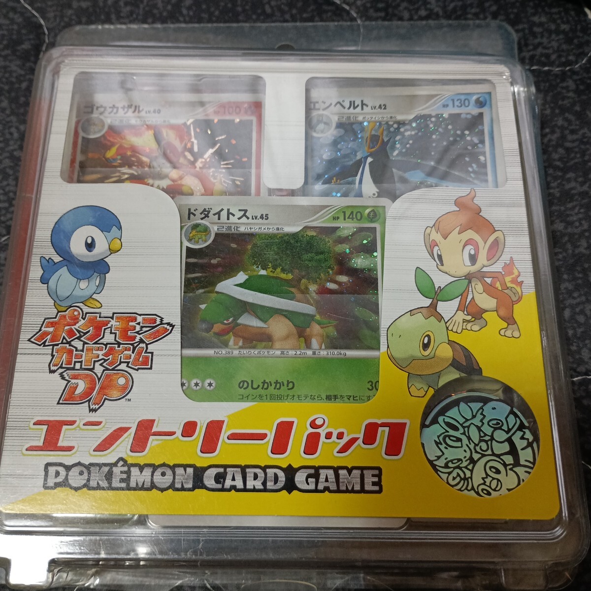 ポケモンカードゲーム