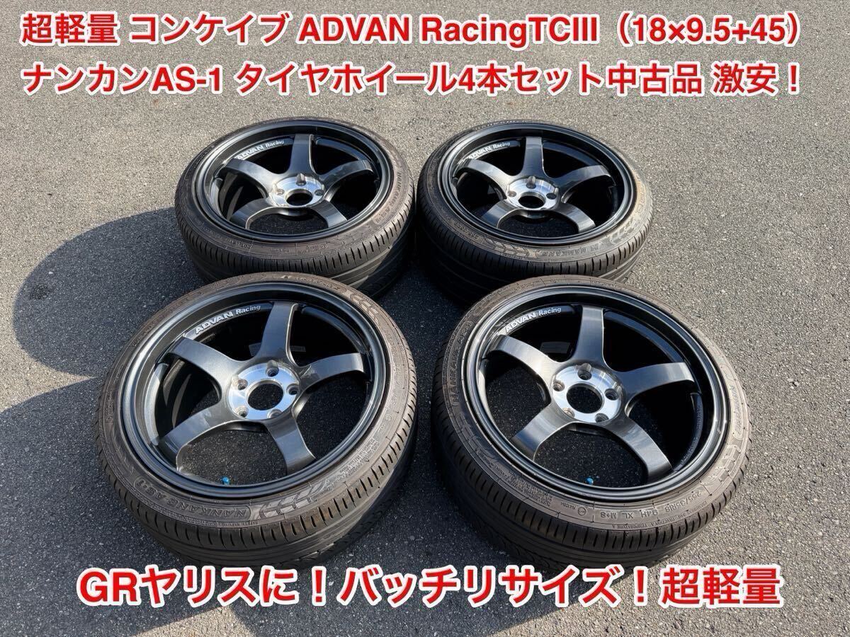 タイヤ、ホイール 2本セット 無印ホイール 18×9.5J ET+15 5H 114.3