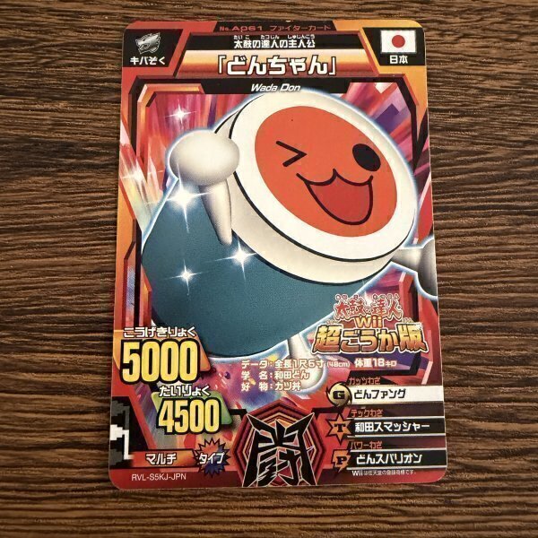 アニマルカイザー優勝・準優勝ケース　優勝カード　ハクトウワシ　おまけシール付き！ Search Results for 