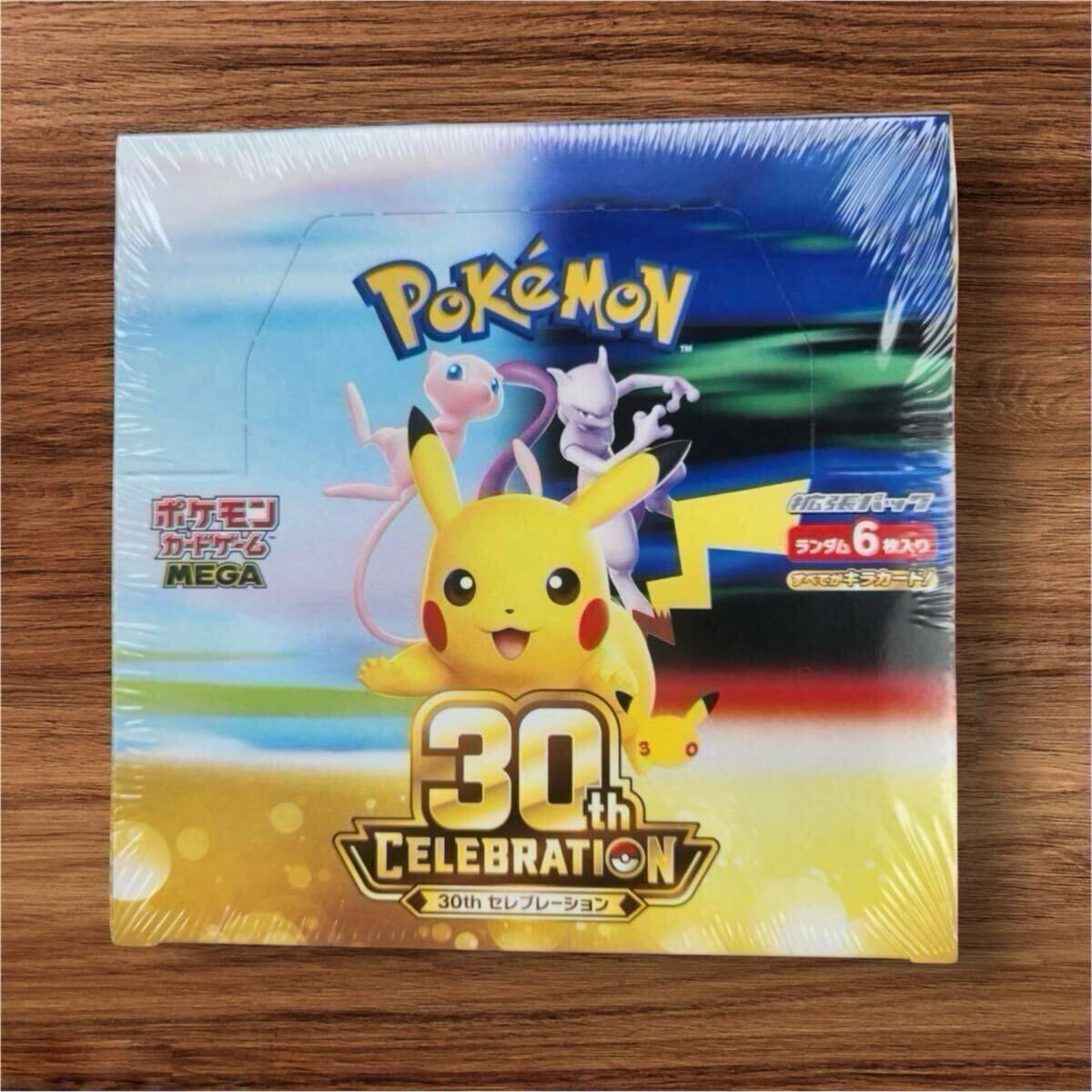 ポケモンカードゲーム