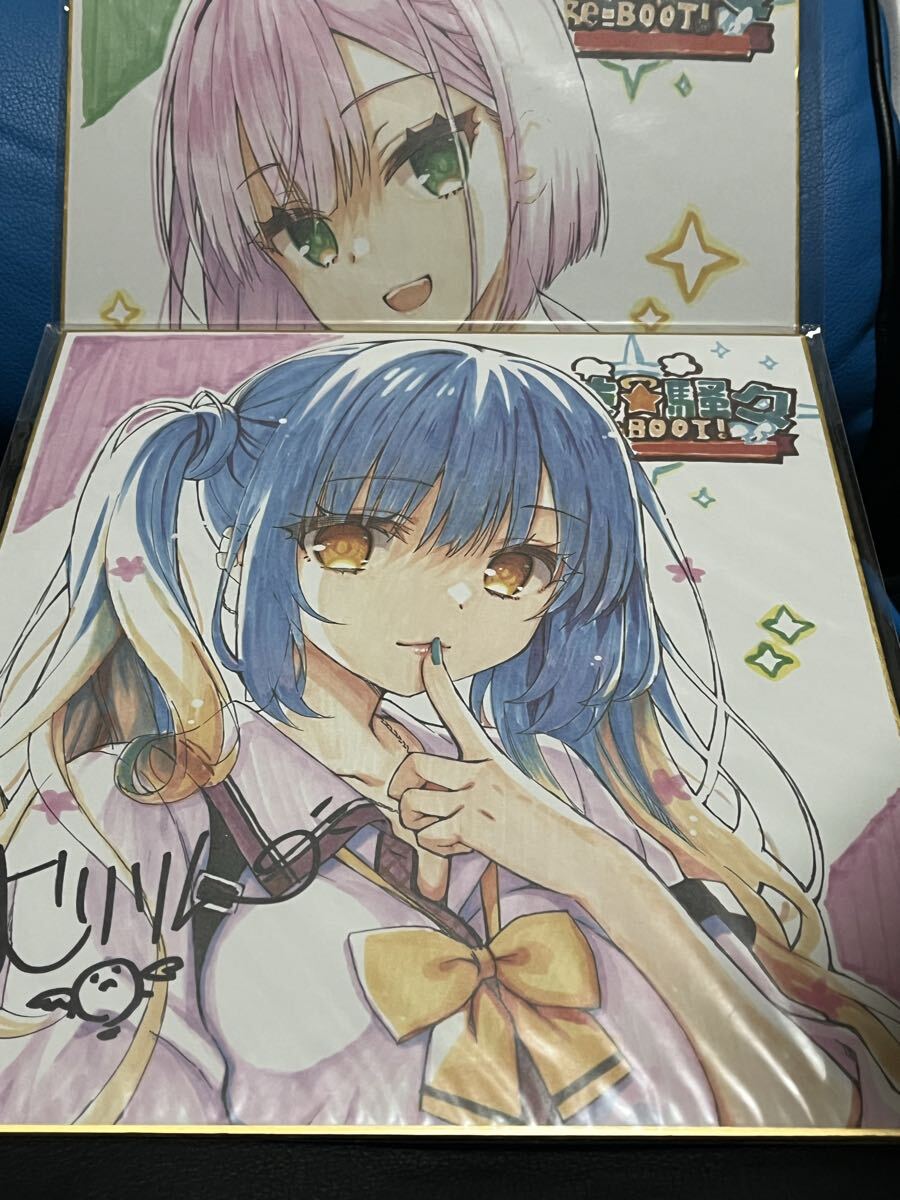 天使☆騒々 RE-BOOT!